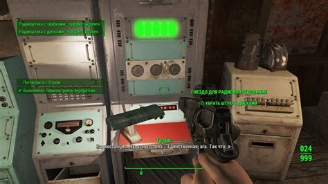 Fallout 4 — прохождение сюжета и квестов на русском .